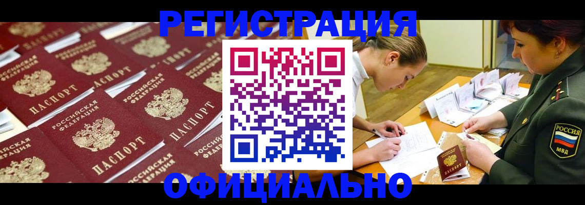 форма 3 в Чечне